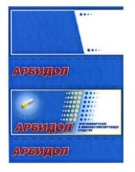 знак на упаковку лекарственного средства
